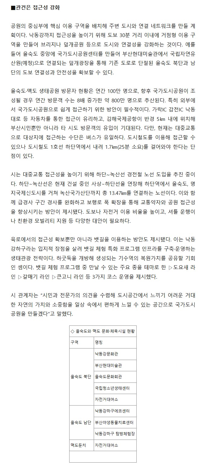 2025.02.23 국제신문-시즌3 [2]-1.JPG